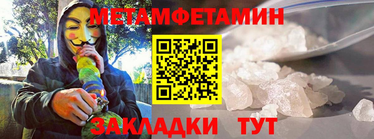АМФЕТАМИН  Вход с VPN  Барабинск  АМФ 97% 