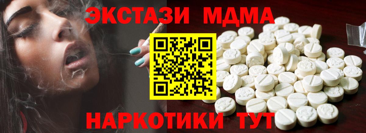 Ecstasy DUBAI Барабинск