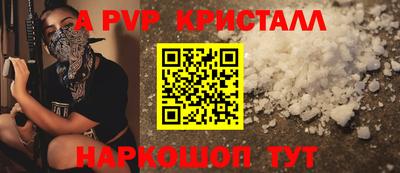 прущая мука Кинель
