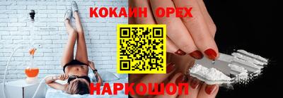 прущая мука Кинель