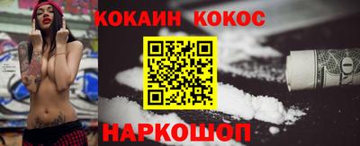 прущая мука Кинель