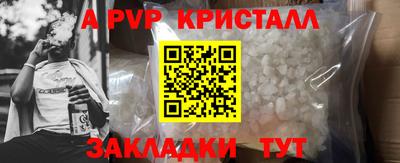 индика Коммунар