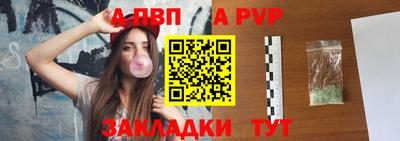 прущая мука Кинель