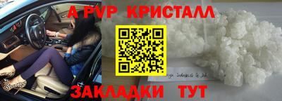 прущая мука Кинель