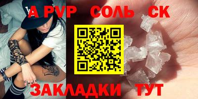 прущая мука Кинель