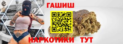 прущая мука Кинель