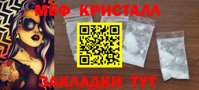 прущая мука Кинель