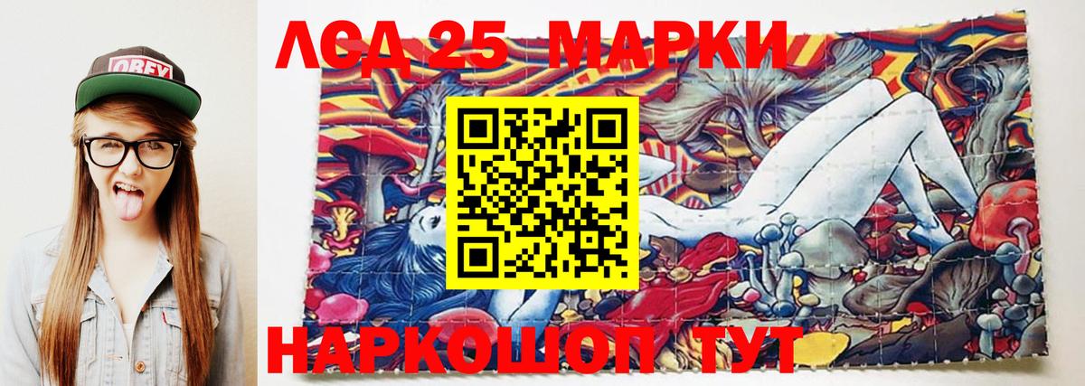 ЛСД экстази кислота  LSD-25 экстази  Барабинск  Вход с VPN  LSD-25 экстази кислота 