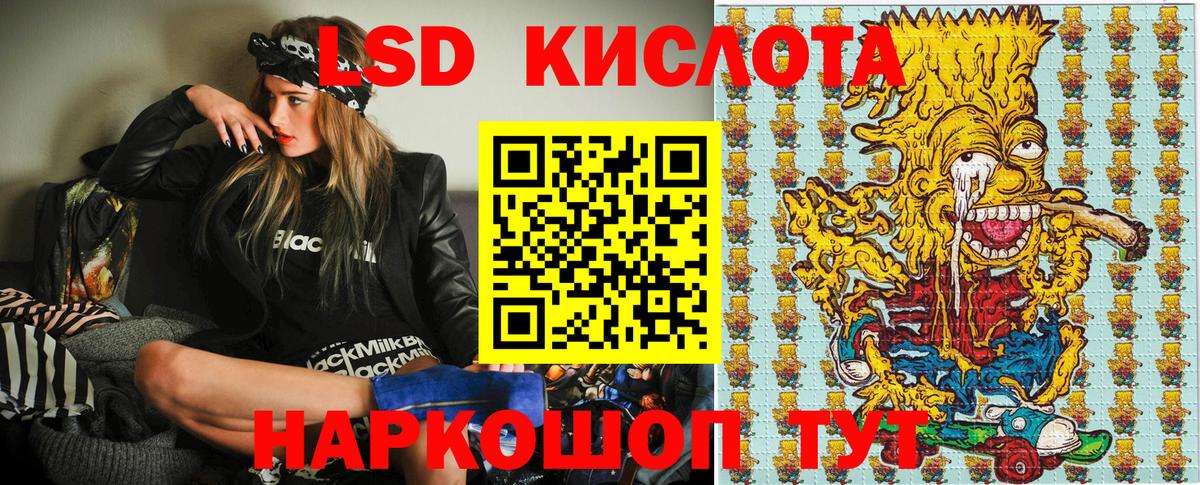 Меф   Alpha PVP СК кристаллы  Каннабис  Барабинск  ГАШ  Вход с VPN 