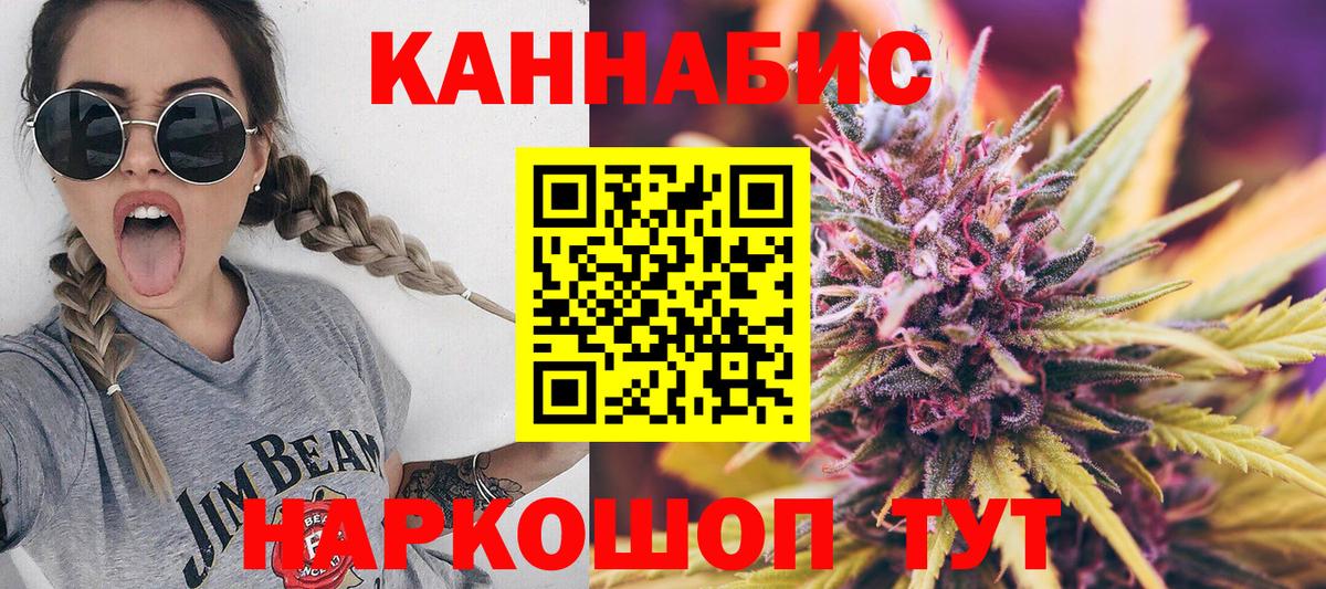 Каннабис Bruce Banner  Шишки марихуана Amnesia  Вход с VPN  Каннабис Bruce Banner  Барабинск  Конопля VHQ 